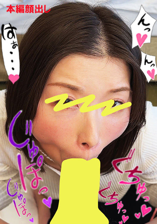 【ザーメン・フェラチオ】ちんしゃぶ大好き娘 vol.42【flower-0339】