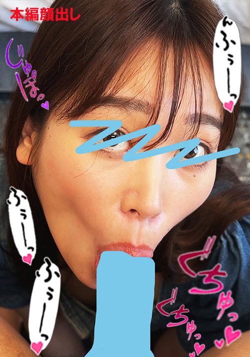 【ザーメン・フェラチオ】ちんしゃぶ大好き娘 vol.44【flower-0366】