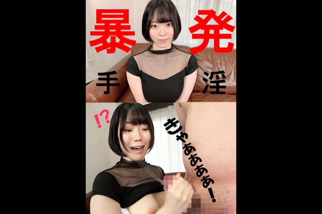 リンさん【素人／暴発手コキ／男の乳首舐め／Gカップ巨乳】